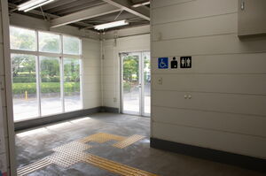 公園駅の多目的トイレ