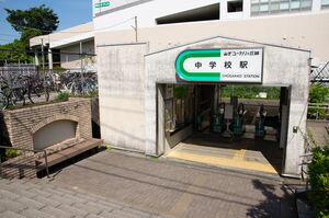 中学校駅の駅舎とベンチ