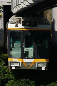 トンネルを出て湘南江の島駅へ向かう湘南モノレール5000系(5607編成)