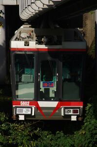 5000系(5601編成)旧デザイン行先サボ