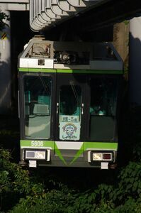 5000系(5605編成)しょもたん号
