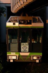 5000系(5605編成)しょもたん号