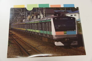 横浜線E233系ウソ電クリアファイルの実物写真