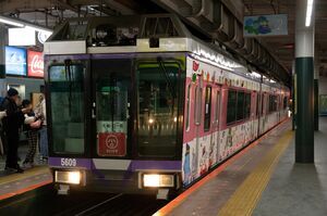 大船駅ホームで撮影した湘南モノレール5000系(5609編成・OJICOトレイン)