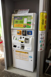 岳南電車吉原駅の新型券売機