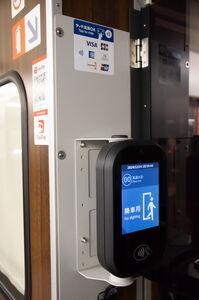長良川鉄道のタッチクレカ読取端末(降車用)