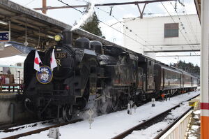 鬼怒川温泉駅に停車中のC11-325牽引のSL大樹