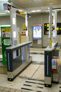 OsakaMetroの顔認証改札機