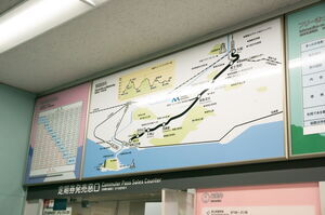 沿線案内と定期運賃表