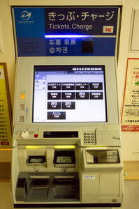 モノレール浜松町駅の新型券売機
