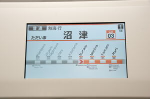 315系の車内LCD