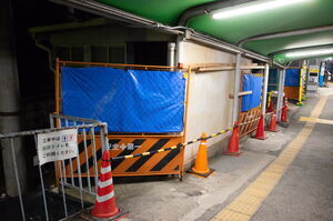 工事中のトイレ