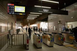 箕面萱野駅の北改札口