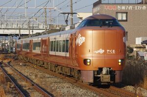 273系(Y6編成)