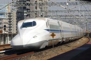 福山駅の通過線を走るN700系5000番台(K12編成)