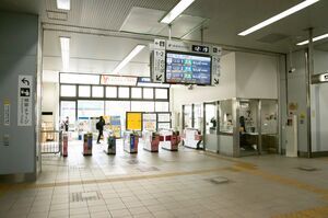 和泉中央駅の改札口