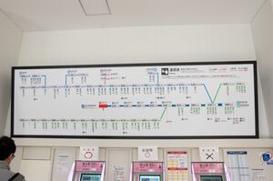 和泉中央駅の運賃表(改定前)