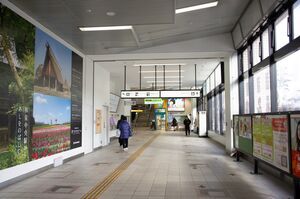 改札前の通路
