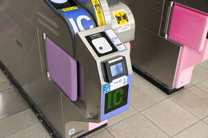 改札機のQR・クレカ読み取り部