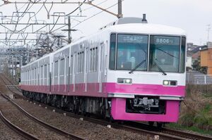 8800形(8806編成)