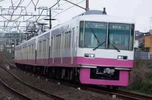 8800形(8816編成)