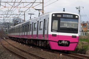 N800形(N848編成)