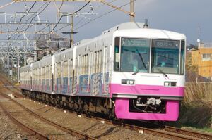 8800形(8815編成)