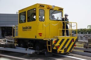作業用車
