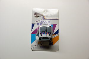 シーサイドライン2000形電車型メジャー