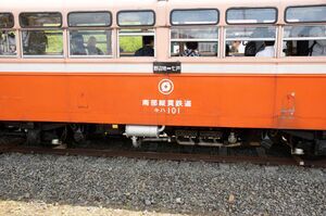 キハ101の床下・エンジン回り
