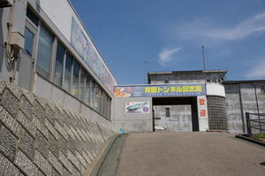 青函トンネル記念館の入り口