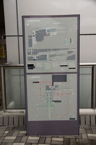大船駅東口交通広場2Fの案内板