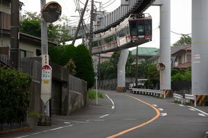 湘南モノレール5601編成と目白山バス停