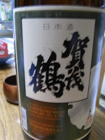 f:id:gzutetsu:20090101184301j:image
