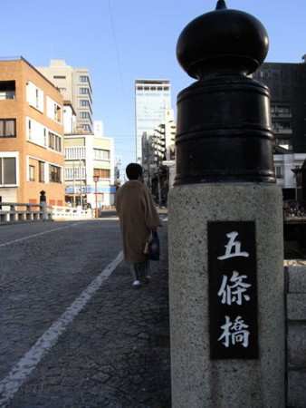 f:id:gzutetsu:20090104145124j:image