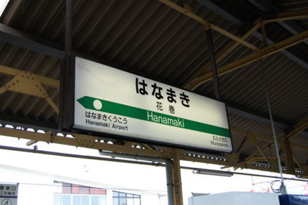 f:id:gzutetsu:20090222010053j:image f:id:gzutetsu:20090222010053j:image