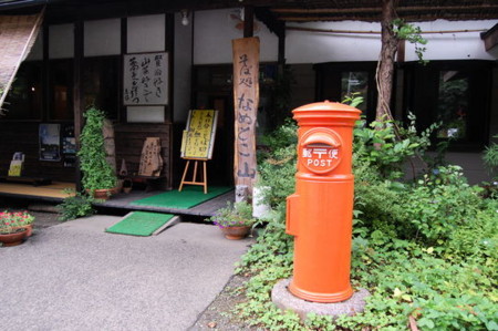 f:id:gzutetsu:20090222010114j:image f:id:gzutetsu:20090222010114j:image