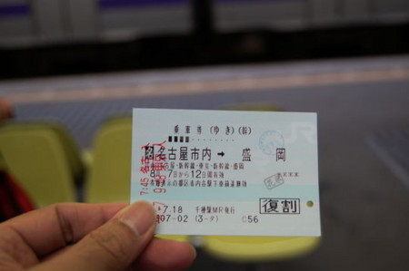 f:id:gzutetsu:20090222010119j:image f:id:gzutetsu:20090222010119j:image