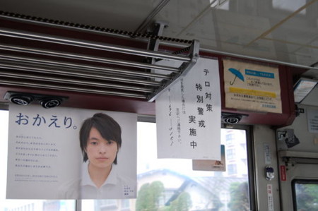 f:id:gzutetsu:20090222010417j:image f:id:gzutetsu:20090222010417j:image