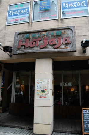 f:id:gzutetsu:20090222010439j:image f:id:gzutetsu:20090222010439j:image
