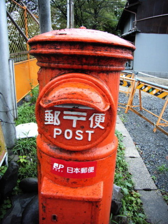 f:id:gzutetsu:20090301005651j:image
