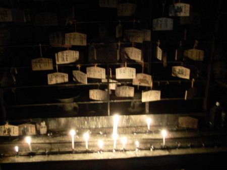 f:id:gzutetsu:20090322211838j:image