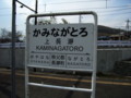 20090329184130