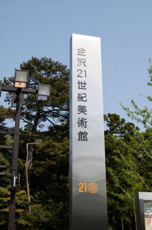 f:id:gzutetsu:20090404105849j:image