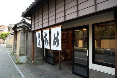 f:id:gzutetsu:20090404105859j:image