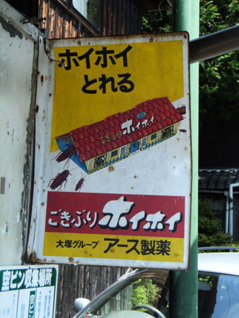 f:id:gzutetsu:20090416235730j:image