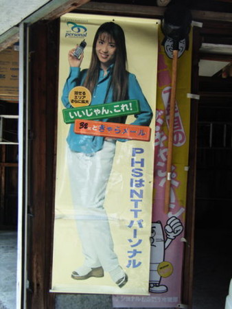 f:id:gzutetsu:20090416235731j:image