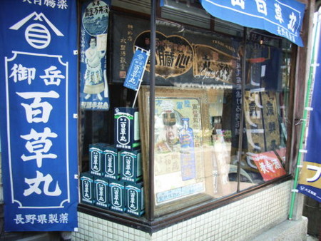 f:id:gzutetsu:20090416235739j:image