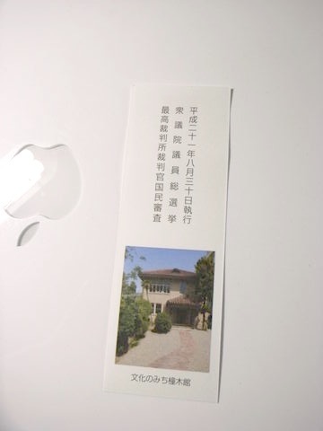 f:id:gzutetsu:20090830111739j:image
