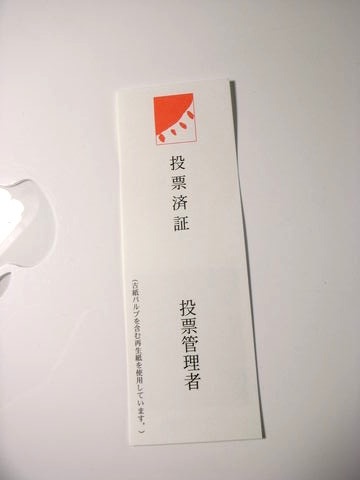 f:id:gzutetsu:20090830111752j:image